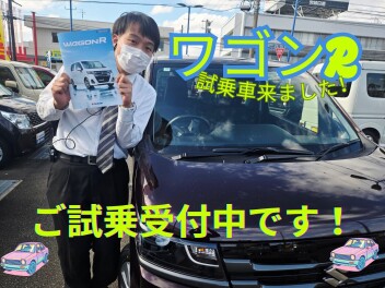 ワゴンR試乗車届きました！今週末ご試乗いかがですか？